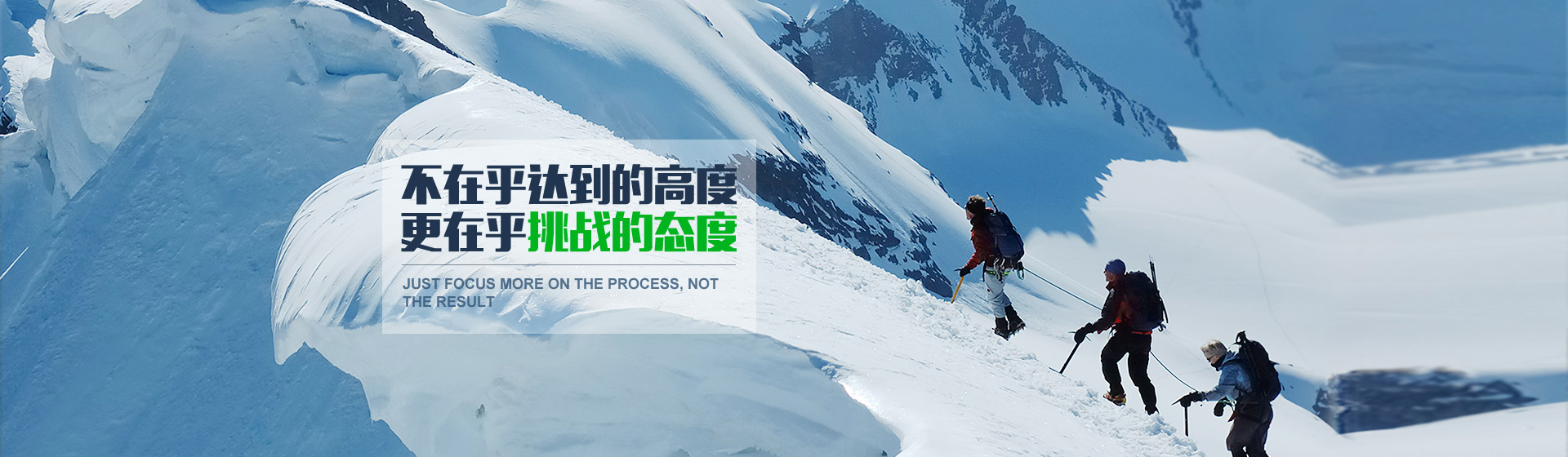 樹立品牌形象，規范行業標準，引領行業發展 - 關于我們